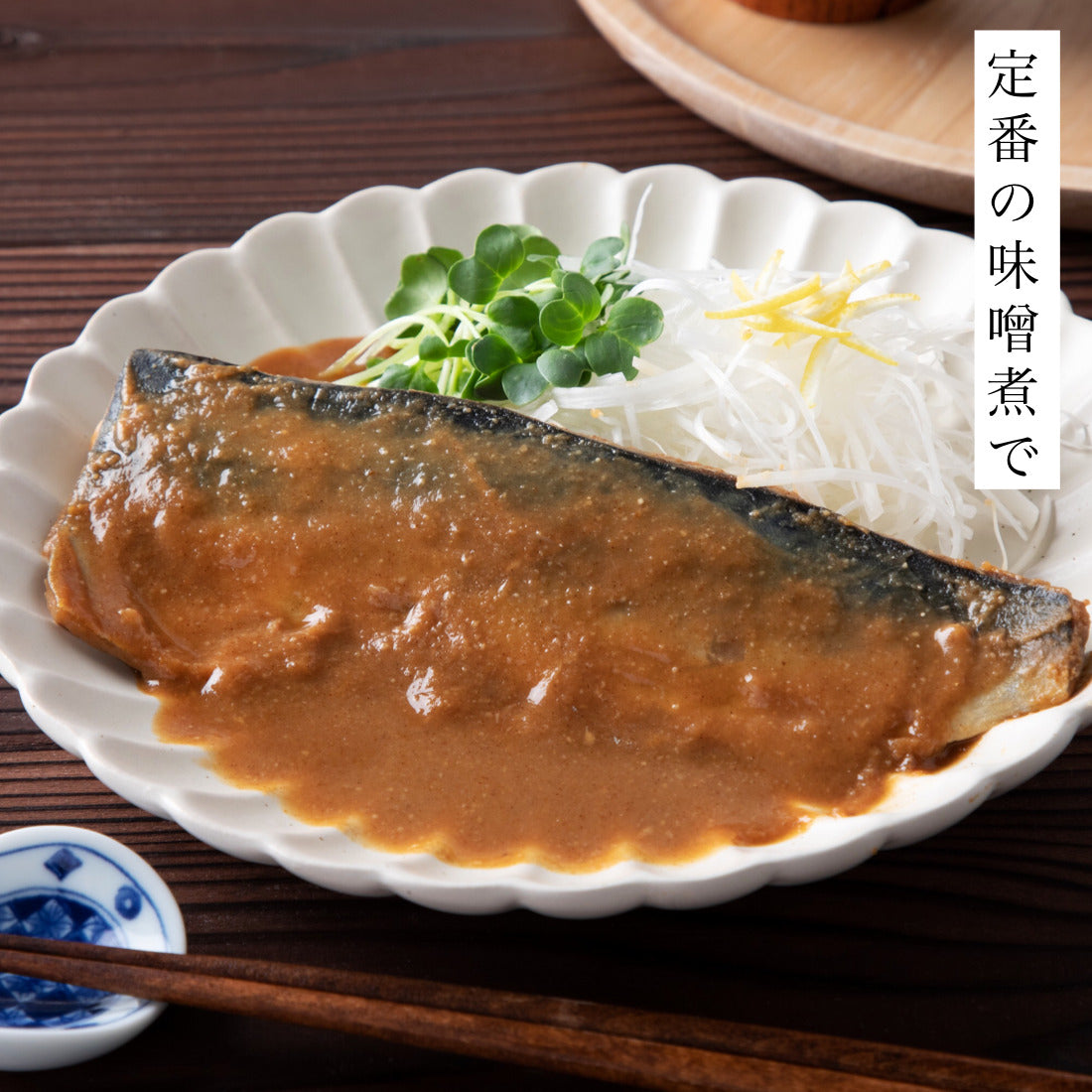 無添加 国産 天然 甘塩 鯖 さば 切り身 100g×8切 魚 骨取り 骨なし 冷凍 1切100gで食べ応え抜群 骨抜き 国内加工 程よいうす塩仕立て 加熱用【C配送：冷凍】