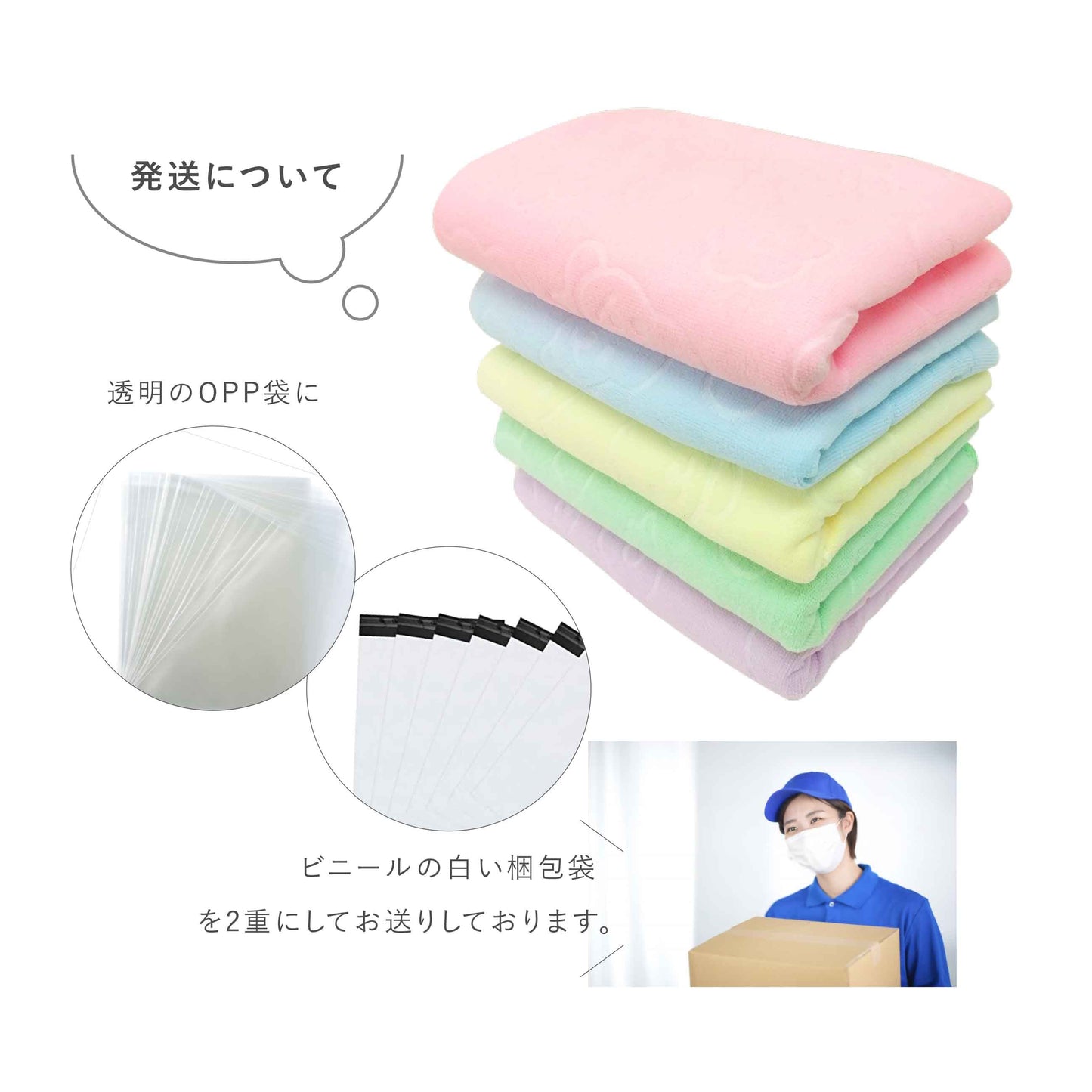 ＜販売終了＞マイクロファイバー  バスタオル　10枚セット（5色x2枚ずつ）くま柄  【ゲリラセール】