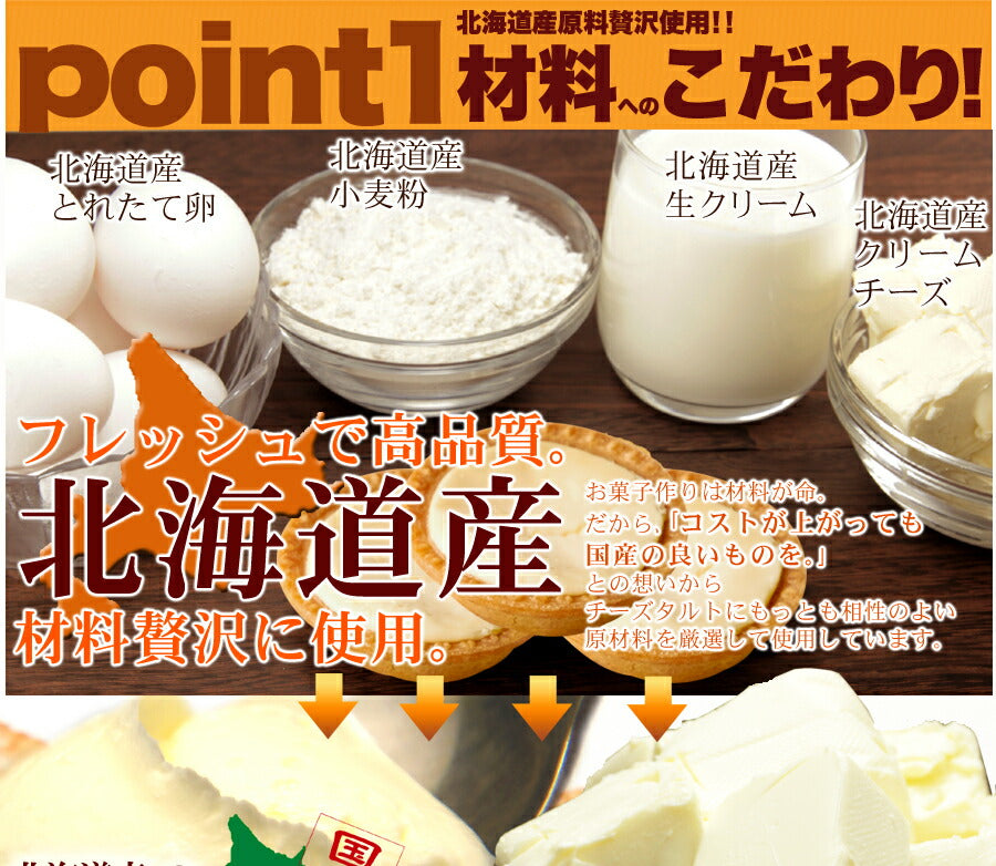 濃厚 チーズタルト (1kg) 個包装 チーズケーキ 常温保存 訳あり お菓子 焼き菓子 人気 ホワイトデー 小分け 業務用 文化祭 学園祭 お菓子 タルト チーズ 常温
