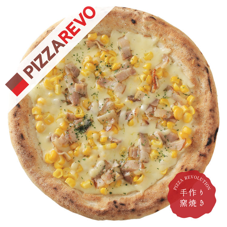PIZZAREVO (ピザレボ) REVOのバンビーノ ～無えんせきベーコン使用～ 5枚セット