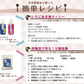 冷やしあま酒 350ml×8本入り *