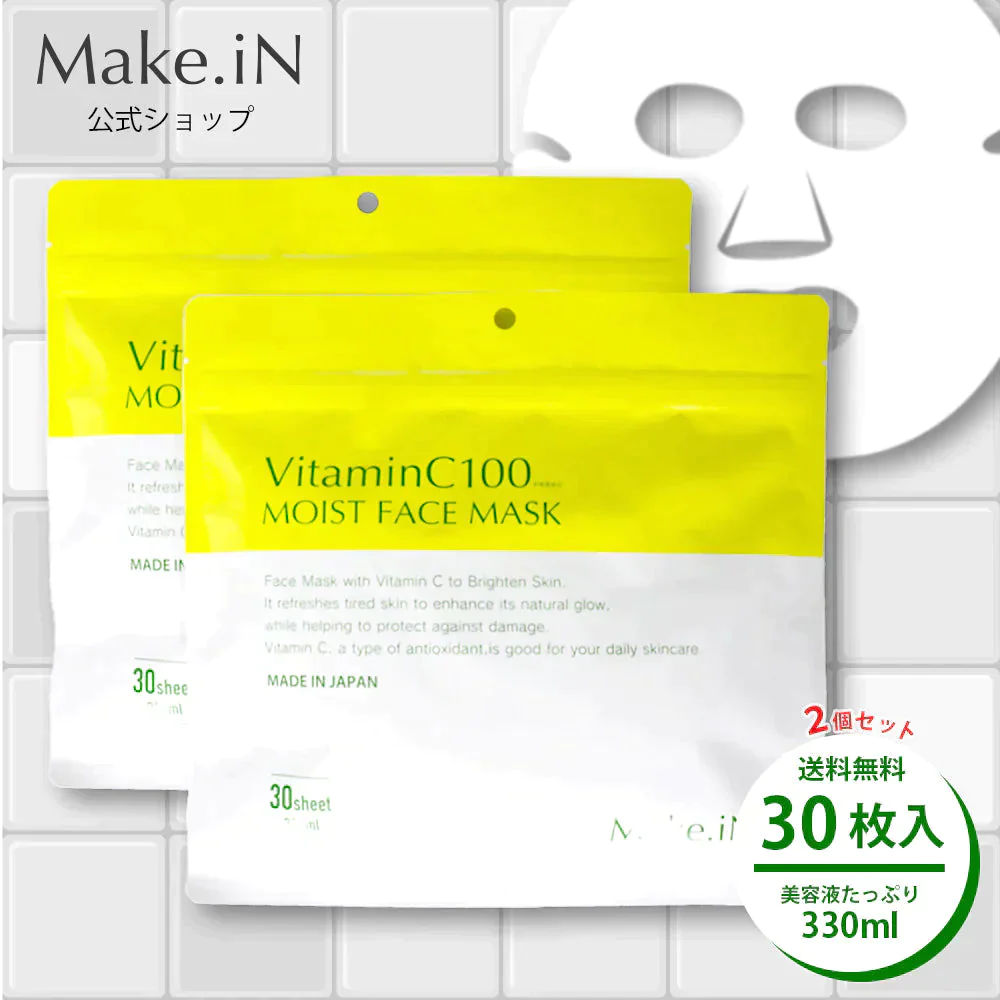 【超得ハイパーSALE】【2個セット】VitaminC100 MOIST FACE MASK ビタミンC100 モイスト フェイス マスク 30枚入 Make.iN パック シートマスク 日本製 美容成分 高浸透 高持続 キメ ハリ ツヤ VC100 PB ビタミンC 【PB】
