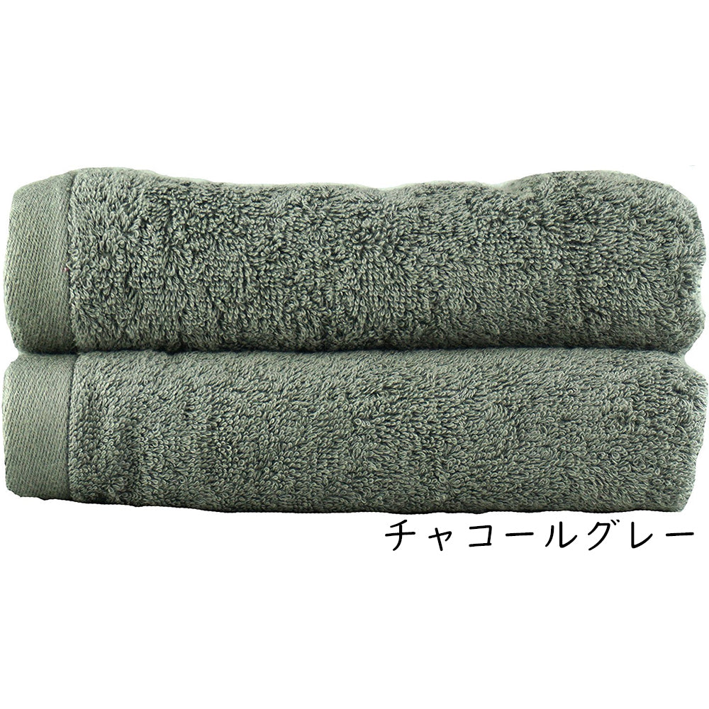 【3人シェア買いでお得】チャコールグレー　ビッグバスタオル スーピマコットン ホテルタイプタオル 【メール便送料無料】