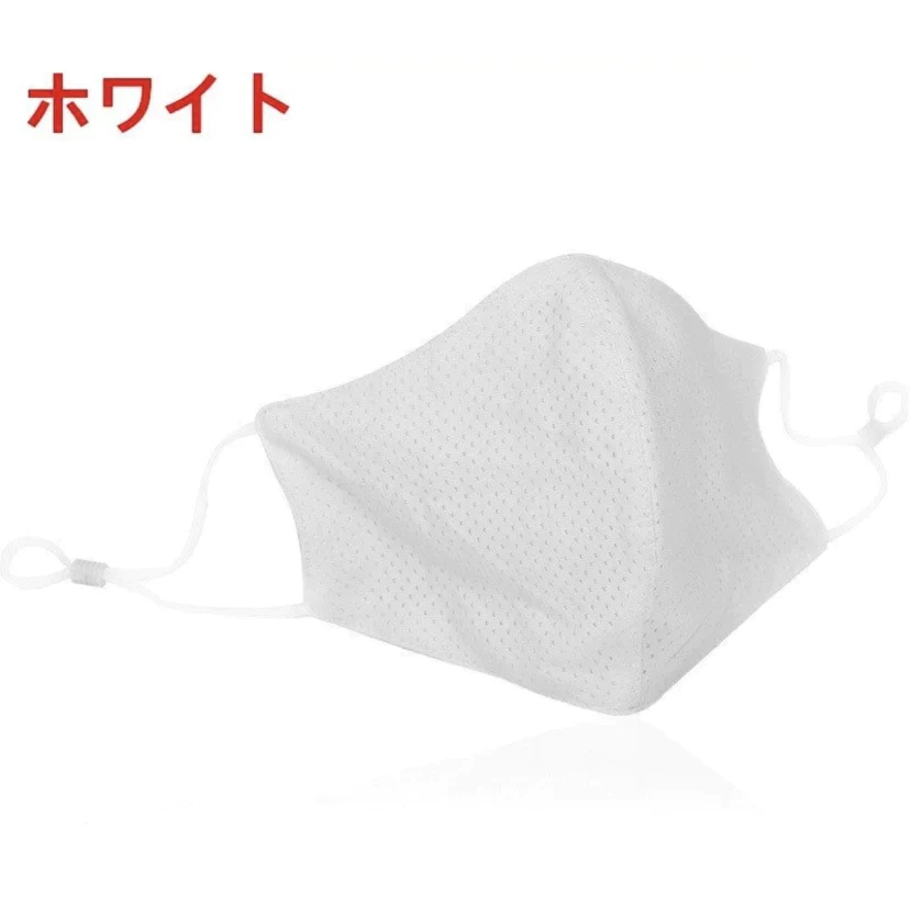 ホワイト２枚入　開店記念SALE　   メッシュ水着素材使用「クールマスク」 SWIM COLD MASK ジムマスク