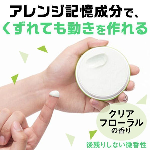 GATSBY（ギャツビー）ヘアワックス ムービングラバー エアライズ メンズ 80g