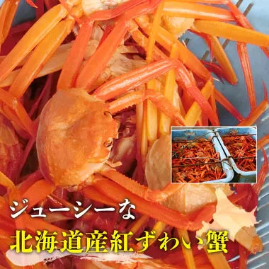 【超シェア買い祭】北海道産 生 お刺身用 紅ずわい蟹 ポーション 500g ( かに カニ 蟹 ずわいがに ズワニガニ ずわい蟹 ) 送料無料