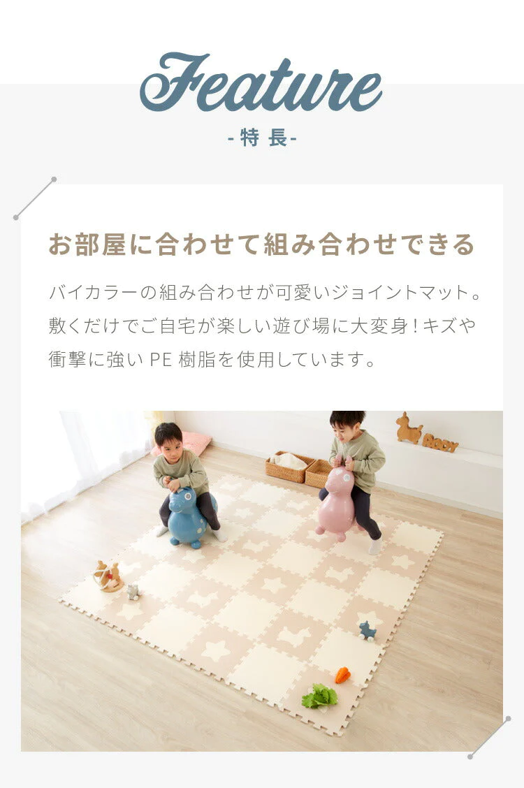 【超シェア買い祭】(ベビーピンク)Rody ロディ ジョイントマット 36枚組 10mm 32x32cm キッズ 子供部屋 ベビー 赤ちゃん フロアマット プレイマット キッズラグ 子供部屋 防音 断熱 保温 かわいい おしゃれ【送料無料】