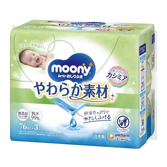 【100人シェア買いでお得】[1.3円/枚]ムーニーおしりふきやわらか素材詰替(76 枚×3P)×8【超得ハイパーSALE】