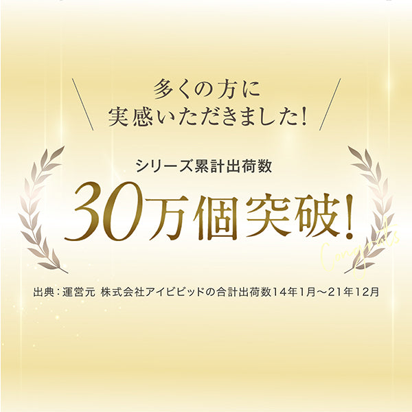 LINKA エピゼロ IPL 光美容器