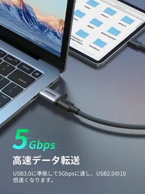 [UGREEN] USB変換アダプタ USB Type- C(メス) ⇔USB-A(オス)