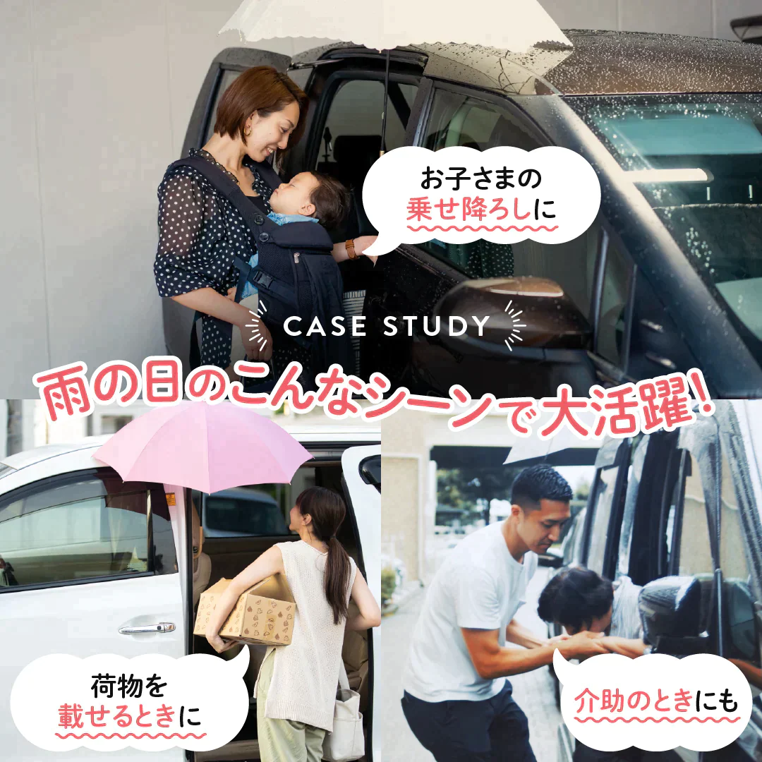Choito チョイト 傘専用マグネットストラップ　【グレージュ】