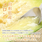 【7月上旬より順次出荷】訳あり 山形県庄内産メロン 約4〜5kg(3〜7玉) ※一部地域は別途送料追加　d1【ゲリラセール】