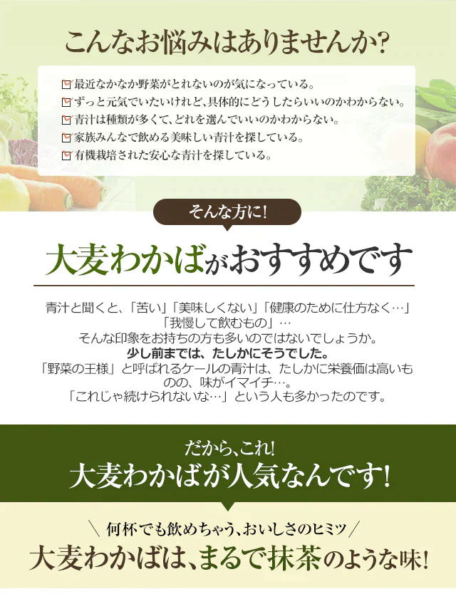 青汁 オーガニック 大麦若葉 有機JAS 国産 粉末 100g 約50日分 m3 【送料無料】 【 島根県産 パウダー 食物繊維 野菜不足 大麦 緑黄色野菜 】【エコ得】