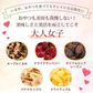 85g×3個 メープルくるみとフルーツミックス 大人女子のちょい食べSWEETS送料無料