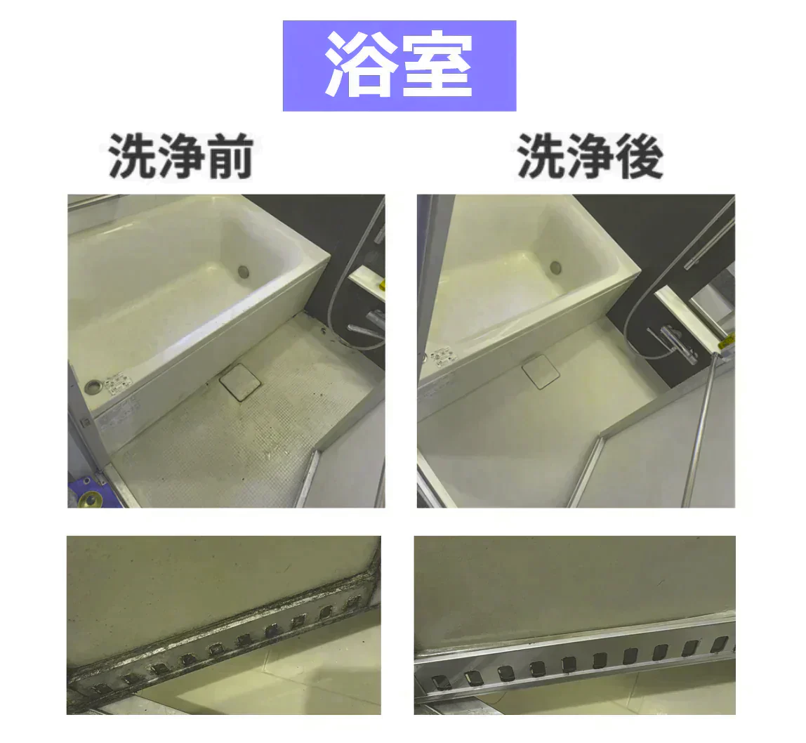 【エアコン・水回りクリーニング３点セット 割引クーポン券】出張費・駐車場代込みで36,960円(税込) お好きなクリーニング項目から『３つ』を選べます！年末年始大掃除 キッチン 換気扇 レンジフード お風呂 トイレ 洗面所 エアコン セレクションパック３【ハウスクリーニングチケット】