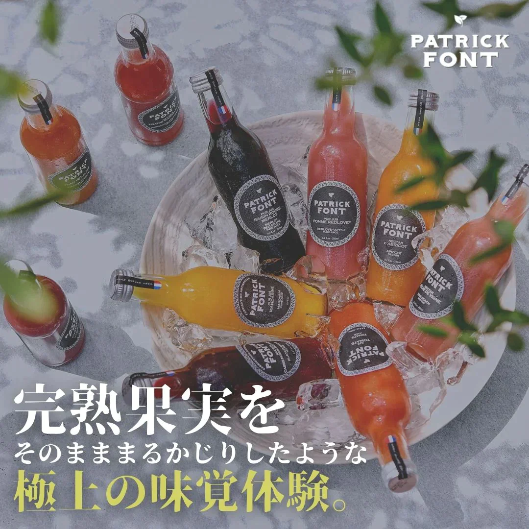 【12本入り！特別価格！】イエロー トマトジュース（250ml 12本セット） ジュース / 料理 / コールドプレス / ノンアルコール / 完熟 / 果実 / 果物 / くだもの / 水 / 炭酸水 / ミシュラン / 保存料不使用 / プレゼント / ギフト / 贈答品 / 父の日 / 母の日 / お中元 / バレンタイン / ホワイトデー / ハロウィン / クリスマス / カクテル / モクテル / スイーツ / ケーキ / お菓子 / お茶 / 日用消耗品 / 送料無料 / 訳あり【エコ得】