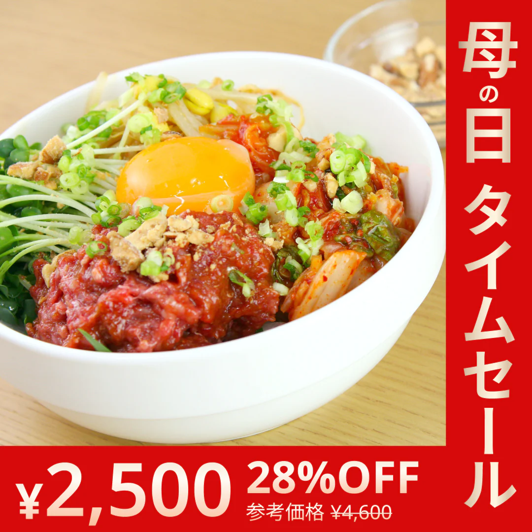 馬肉専門店 菅乃屋 馬刺し 桜うまトロ（馬肉ネギトロ）5ｐ【母の日SALE】