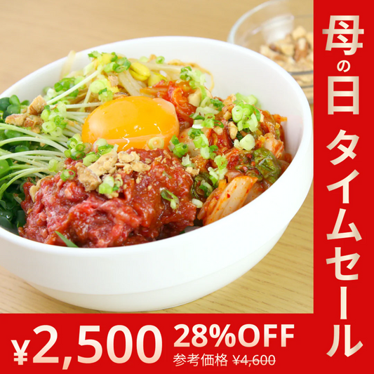 馬肉専門店 菅乃屋 馬刺し 桜うまトロ（馬肉ネギトロ）5ｐ【母の日SALE】