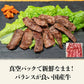 【販売なし】ハラミ 盛り合わせ 300g 国産牛 内ハラミ 黒毛和種 肉 精肉 真空パック 焼肉 冷凍便 産直 産地直送 同梱不可 指定日不可