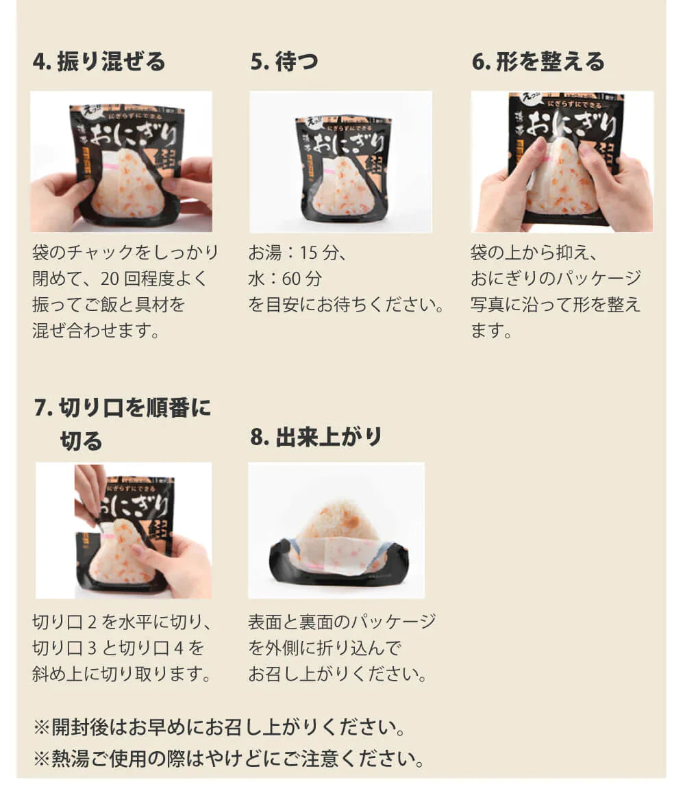 ［18食］(2人×3日分) 3日間生きのびる非常食セット【10年保存水付】アルファ米 パンの缶詰  尾西 携帯おにぎり サタケ 安心米 保存食セット【ゲリラセール】