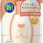 【おまけ付き！】カウブランド 無添加 バスミルク つめかえ用 480ml 入浴剤