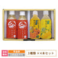 おススメあまざけセット ギフト *【特産品・ご当地特集】
