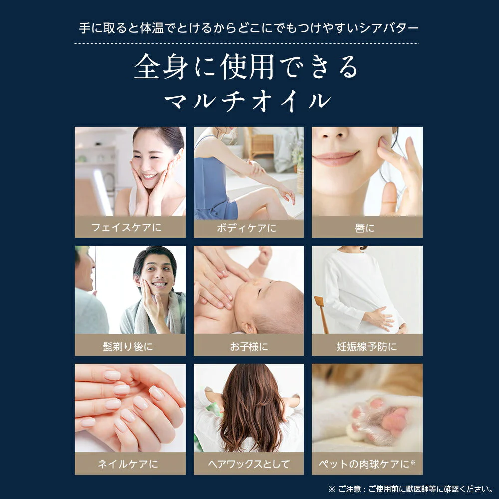 オーガニック 精製 シアバター100g m2 【送料無料】 精製シアバター 100% オーガニック 天然 スキンケア ヘアケア マッサージ ボディオイル ヘアオイル ネイルケア