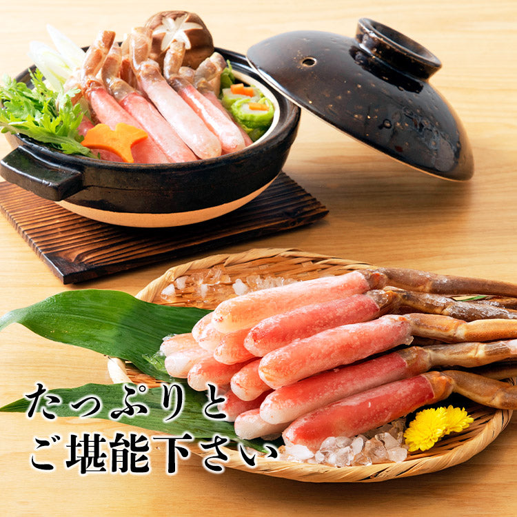 【48時間タイムセール】かに 太脚棒肉100％ 1kg 大40本(20本×2) お刺身で食べられる プレミアムずわい蟹ポーション 送料無料 ズワイガニ カニ 蟹
