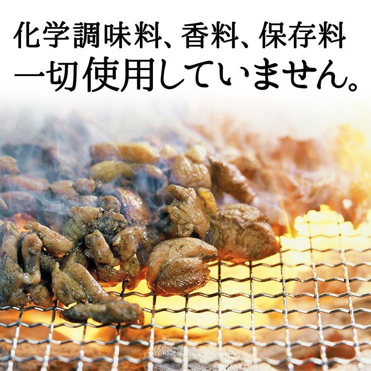 鶏の炭火焼き(炭火焼/鳥の炭火焼き/鳥の炭火焼/炭焼き/炭火焼き鳥)100ｇ×12 冷凍食品