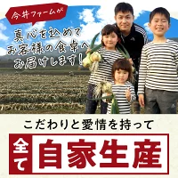 今井ファーム　 淡路島 新玉ねぎ かくし玉　５K  ＃かくし玉訳あり5Ｋ＃