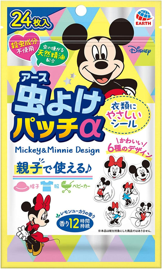 虫よけパッチα シールタイプ ミッキー&ミニー 蚊 虫刺され 対策 ベランダ 庭 屋外 キャンプ アウトドア 旅行 携帯用(アース製薬)