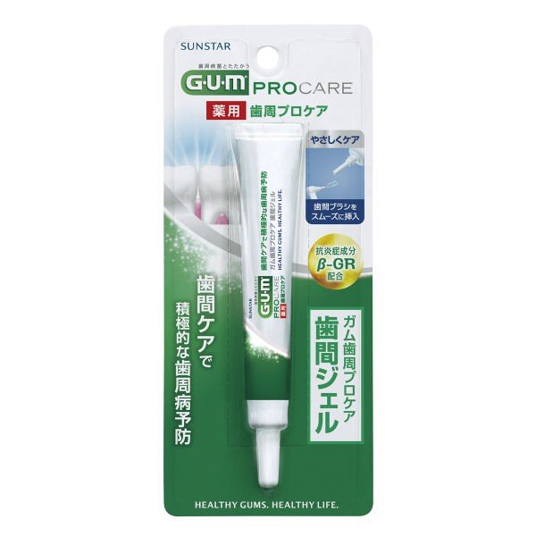 ガム歯周プロケア 歯間ケアジェル 13mL サンスター GUM