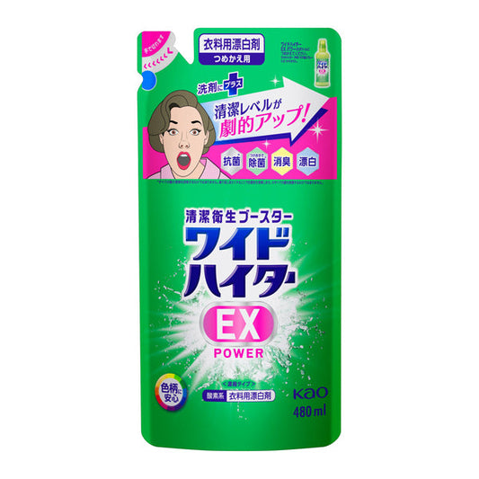 花王 ワイドハイター ＥＸパワー つめかえ用 480ｍｌ