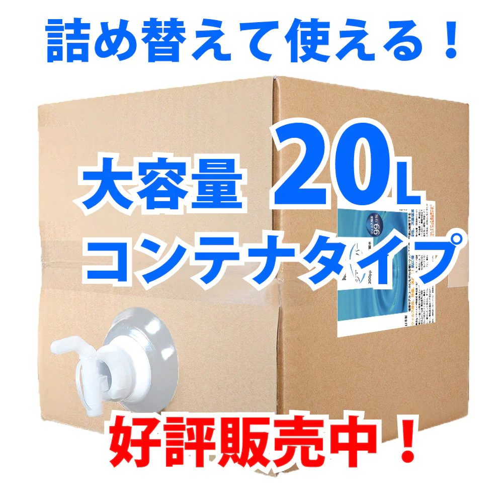 次亜塩素酸水 200ppm 500ml キッチン 除菌 詰め替え ジアスーパー 送料無料 除菌 消臭 抗菌 スプレータイプ 工場直送 日本製 除菌剤 除菌液