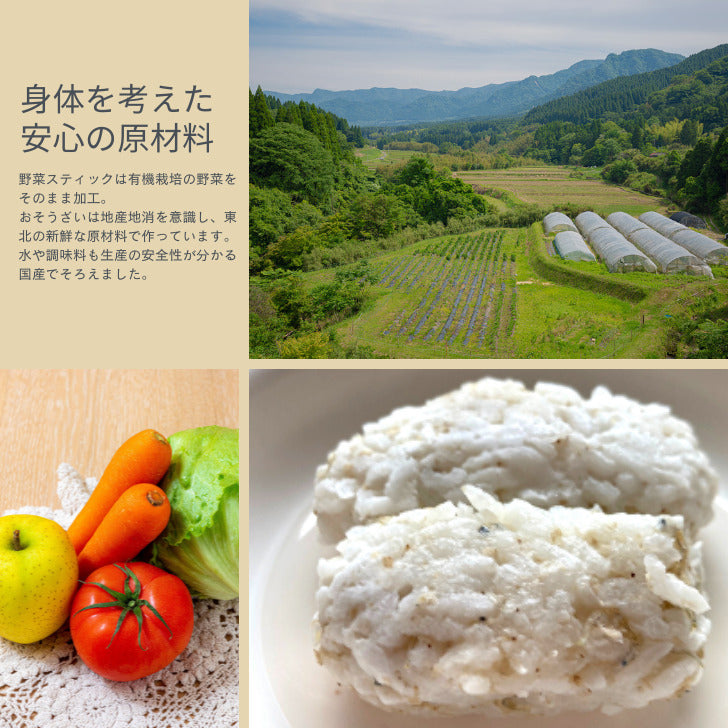 【5か月～】60g×4袋／有機野菜ペーストさつまいも　やわらか 有機野菜 さつまいも ペースト 離乳食中期 オーガニック 無添加 離乳食初期 BF ベビーフード 赤ちゃんとお出かけ 赤ちゃんとお泊り 赤ちゃんのおやつ ゴックン期 モグモグ期 離乳食さつまいも 非常食 保存食