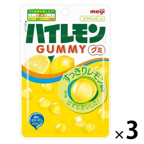 【おまけ付き！たっぷり袋3！】ハイレモングミ　明治