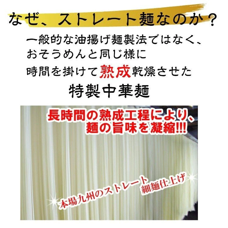 【ご新規さんとシェア買い】博多とんこつラーメン（福岡豚骨スープ）お試し2人前