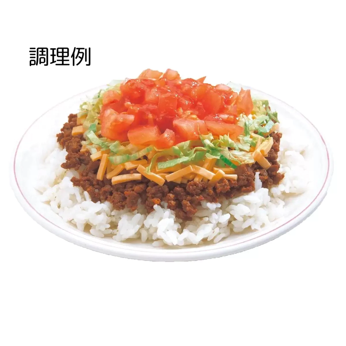 沖縄ホーメル タコライス 6食入り バラ売り 訳あり ※