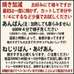 送料無料：あんぱん６個(ぺったんこ真空パック)：焼いて食べるパン：賞味期限：発送より１６日：期待外れでも「安心の全額返金保証品」
