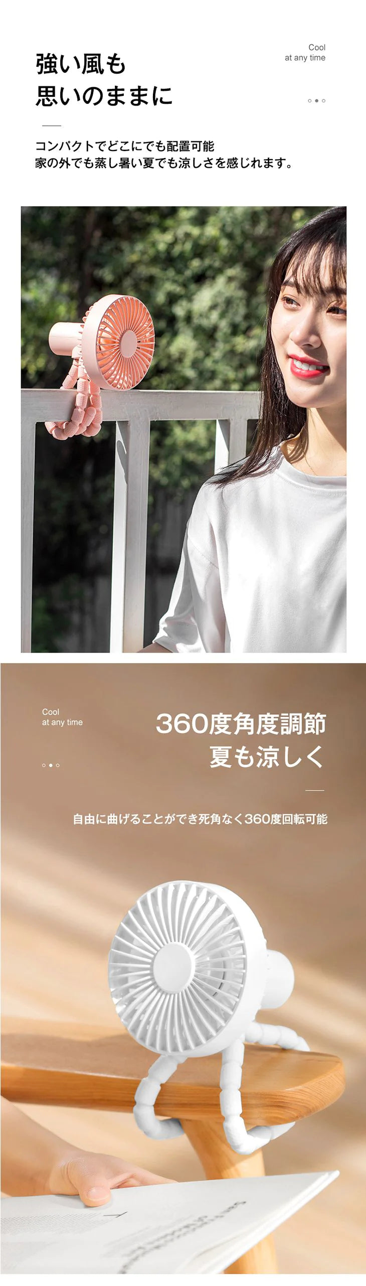 【超得ハイパーSALE】【BTYPEホワイト】 首かけ 冷却プレート付 瞬間冷感  ハンディファン 携帯扇風機 選べる2TYPE ベビーカー ベビーカー取付 卓上扇風機 首掛け扇風機 ネッククーラー スマホスタンド  ネックファン  4way 3段階風量  小型扇風機 ミニ扇風機 静音 充電式コードレス おしゃれ 収納しやすい 卓上 母の日 父の日ギフト 子供 kids キッズ プレゼント