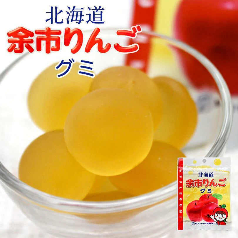 送料無料 ロマンス製菓 北海道 余市りんごグミ 50g×4個セット メール便 お子様向け お土産 プレゼント ギフト 贈り物 フルーツ