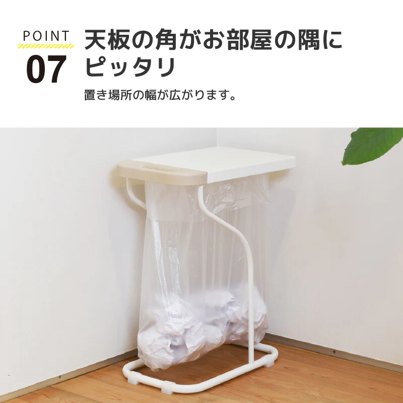 【ライトベージュ 】フィレッテ リサイクルスタンド ゴミ箱 30L 45L 分別 ペットボトル ビン 缶 シンプル 省スペース ビーワーススタイル おしゃれ 台所 リビング 天板付き スライド 取っ手 ダストボックス