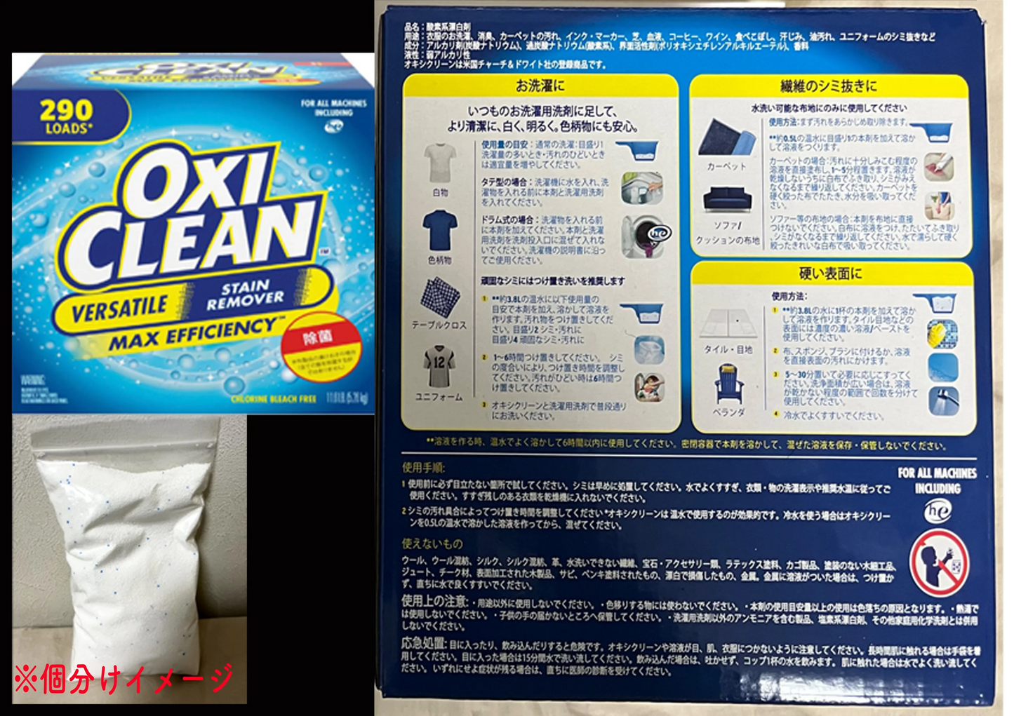 1500g  オキシ 大容量 【友招】コストコ 定番人気商品 オキシクリーン OXICLEAN 酸素系漂白剤 洗濯 消臭 シミ取り 1.5kg 1,500g レターパックライト　送料込み