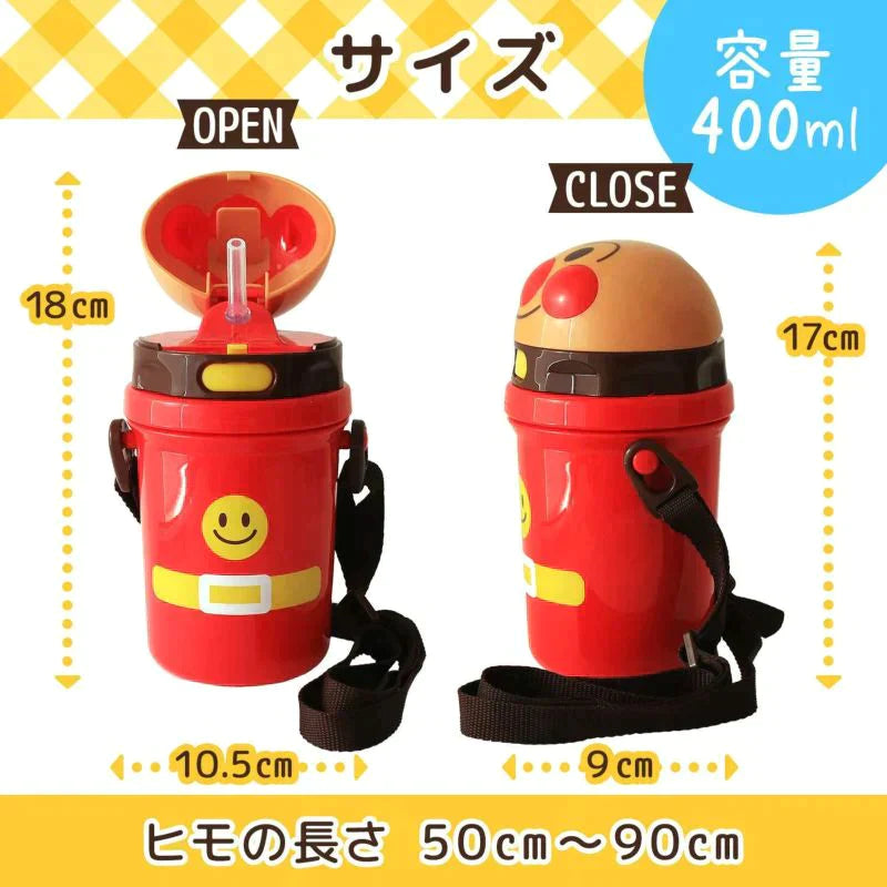 【販売停止】アンパンマン ストロー付き 水筒 400ml【ゲリラセール】