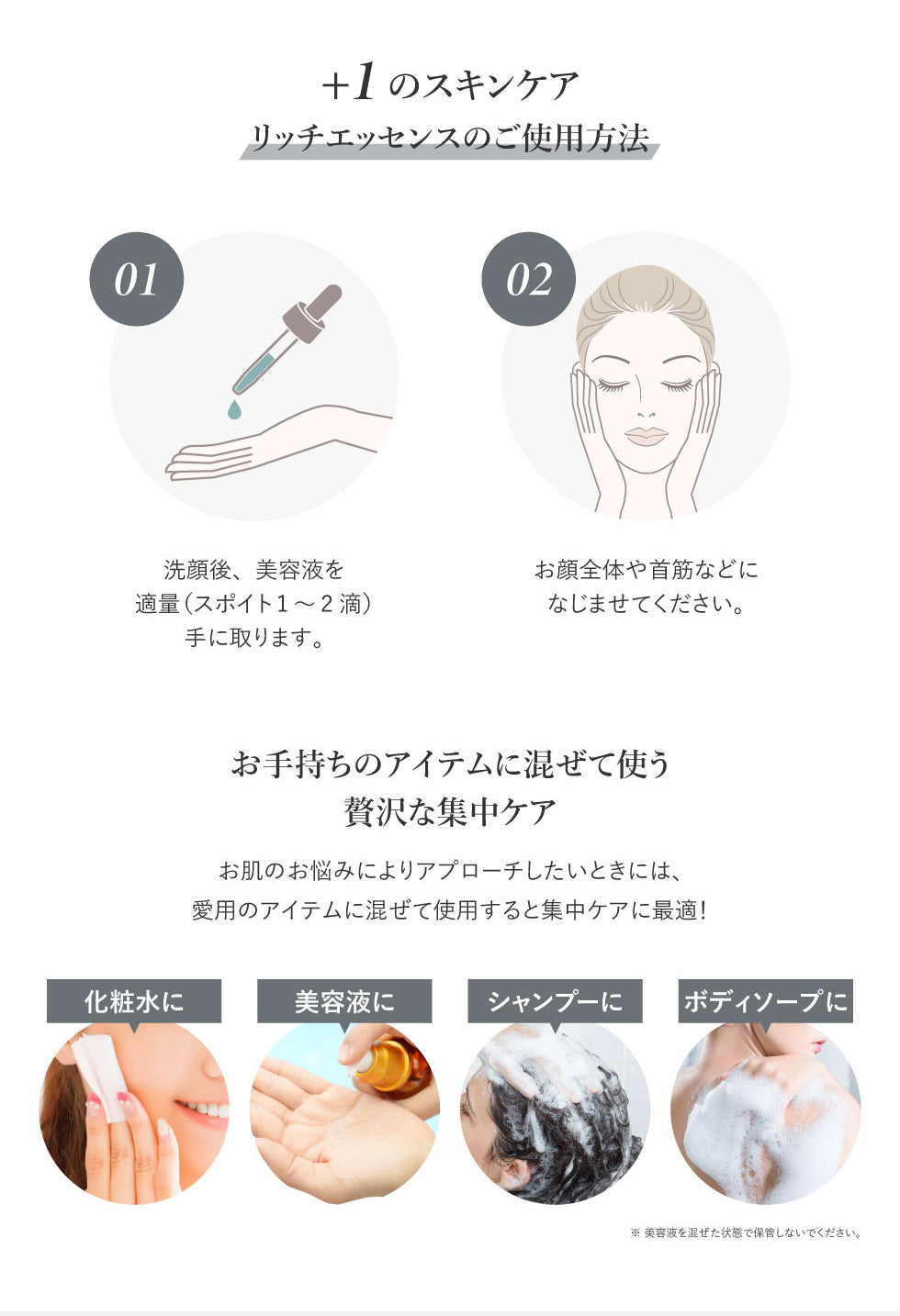 【ナイアシンアミド】美容液 リッチエッセンス 20ml 肌荒れ ケア ハリ 保湿 乾燥肌 敏感肌 エッセンス ピコモンテ 高濃度 国内ブランド 送料無料