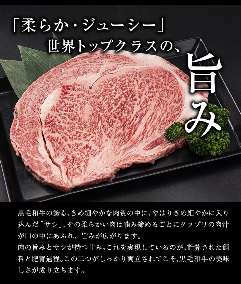 【熊本コレクション】黒毛和牛 リブロース ステーキ 300g 送料無料 ステーキ肉 九州産 国産 リブロースステーキ 和牛ステーキ BBQ バーベキュー 肉 お祝い お歳暮 御歳暮 誕生日 熨斗 のし 食べ物 牛肉 肉 まとめ買い《11月中旬-12月上旬頃より発送予定》