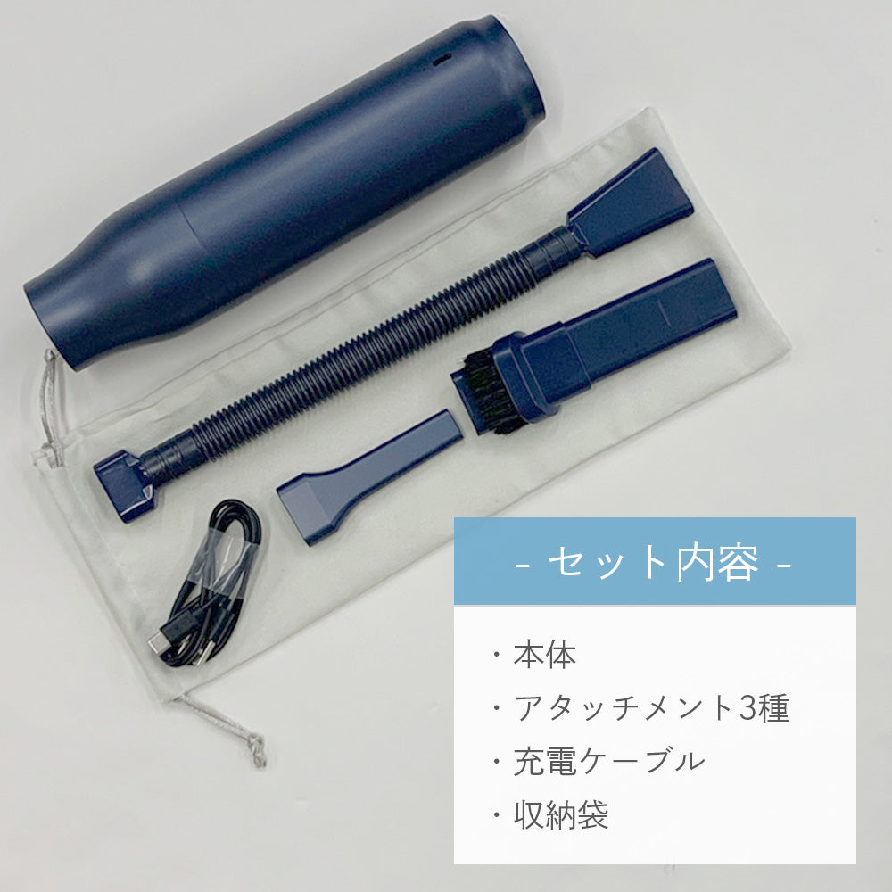 2in1 USB小型クリーナー＆エアーブロー   充電タイプ