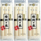 播州の糸うどん　240g　1セット（3袋）