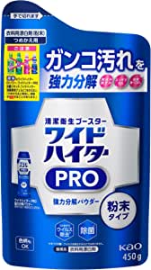 【おまけ付き！】ワイドハイター PRO 強力分解パウダー 詰め替え用 450g