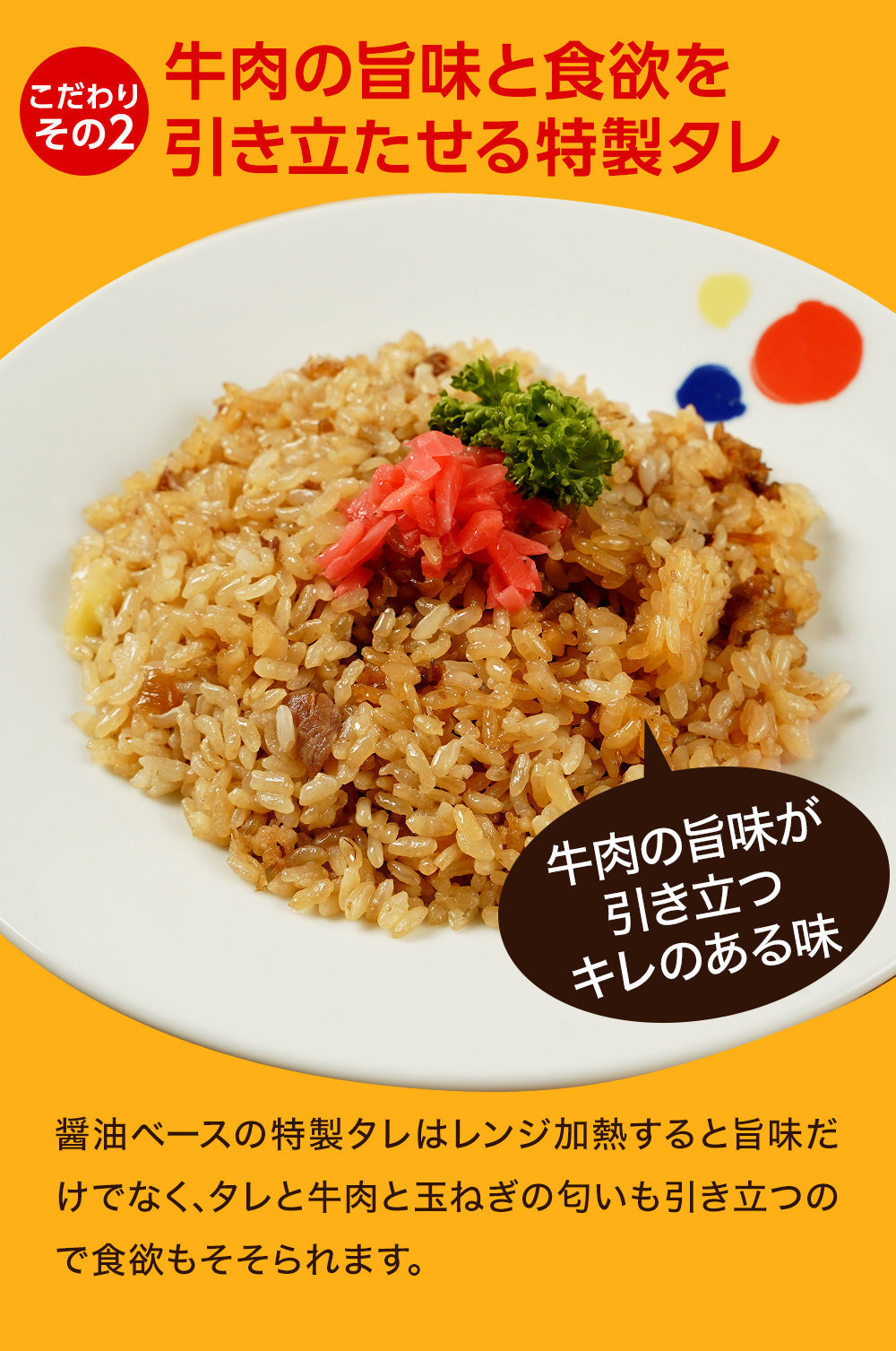 【限定クーポンで20%OFF】牛めしチーズピラフ５個